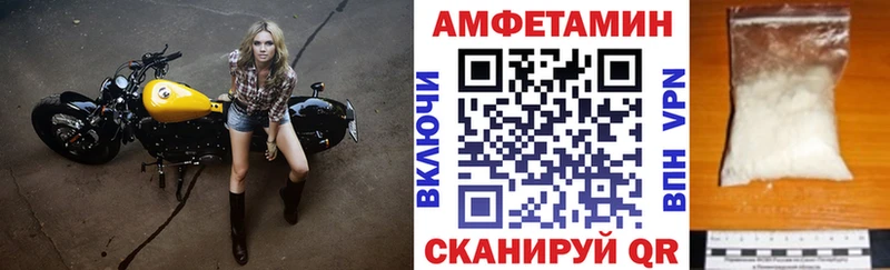 Amphetamine Premium  ссылка на мегу как войти  Верхнеуральск 
