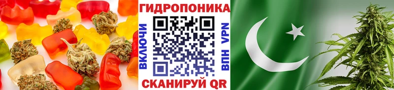 где можно купить   Верхнеуральск  Еда ТГК конопля 