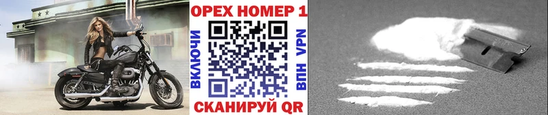 КОКАИН FishScale гидра ONION Верхнеуральск где можно купить