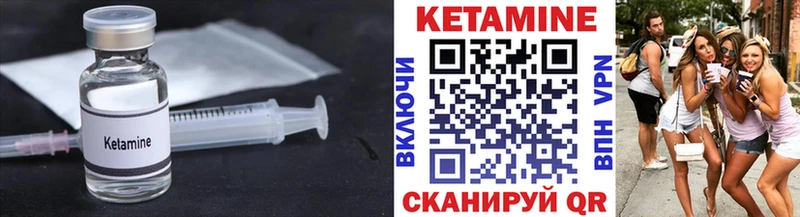 Кетамин VHQ  Верхнеуральск 