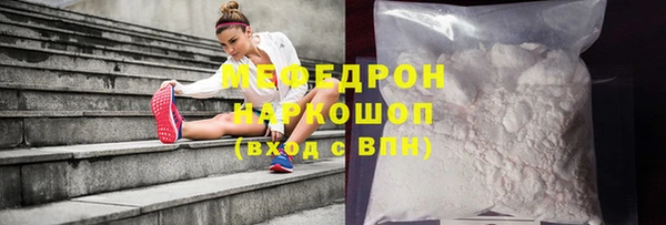 эйфоретик Арсеньев