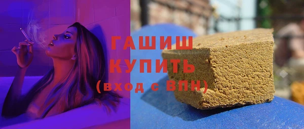 скорость mdpv Аркадак