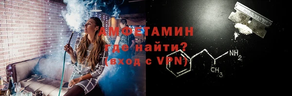 спайс Армянск