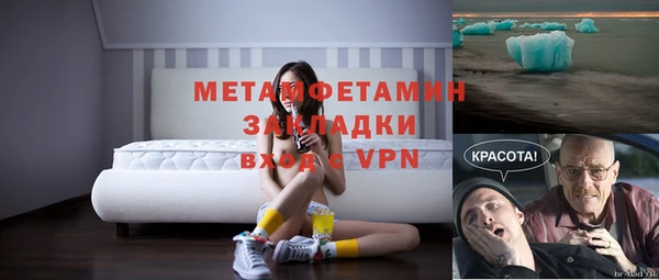 скорость mdpv Аркадак