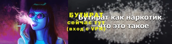 эйфоретик Арсеньев