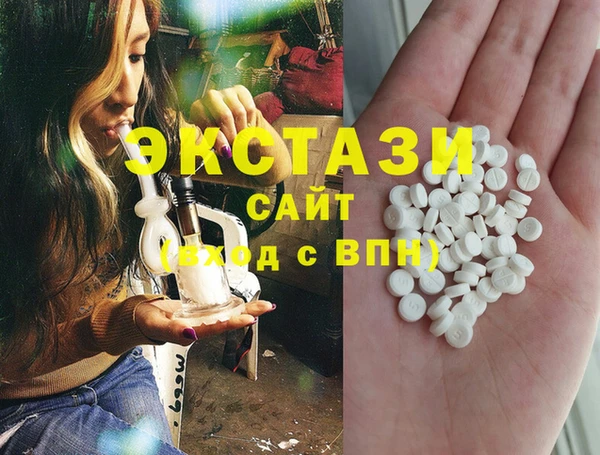 спайс Армянск