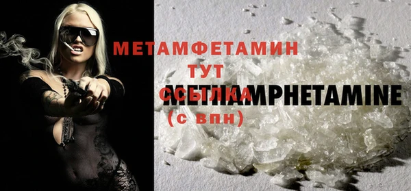 скорость mdpv Аркадак