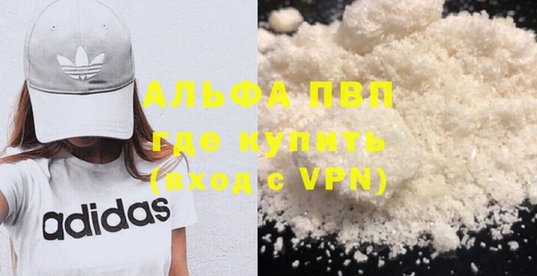 спайс Армянск