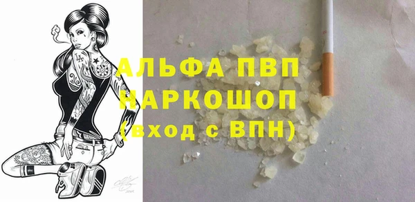 скорость mdpv Аркадак