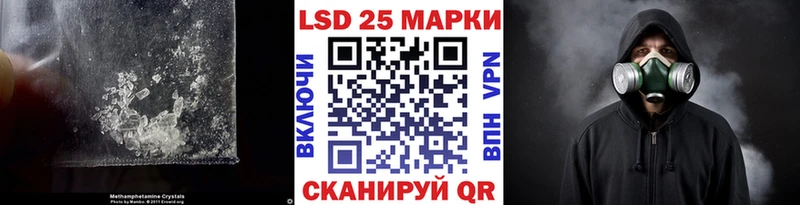 Лсд 25 экстази кислота  Верхнеуральск 