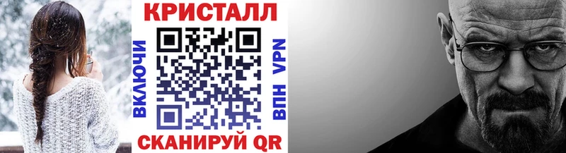 Метамфетамин кристалл  сколько стоит  Верхнеуральск 