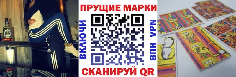 Марки N-bome 1,5мг  hydra маркетплейс  Верхнеуральск 