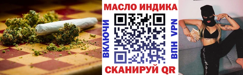 Дистиллят ТГК жижа Верхнеуральск